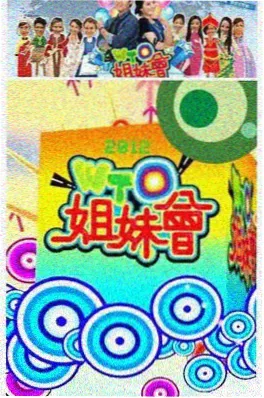 短剧AI 生成 相亲现场的一百种死法 剧照