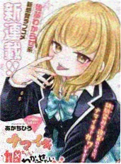 短剧AI 生成 声音猎人 剧照
