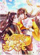短剧AI 新作 十二点零七分 剧照